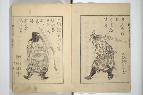 An Illustrated New Edition of Suikoden (The Water Margin) (Shinpen suiko gaden) 新編水滸画伝 by Katsushika Hokusai (葛飾 北斎), book, 1805-1838