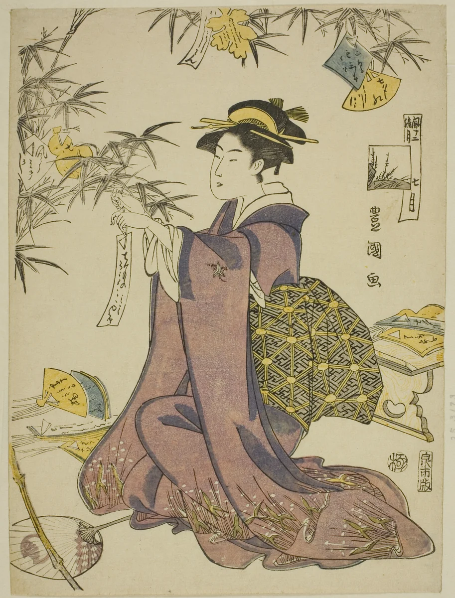 The Seventh Month (Shichi gatsu), from the series "Fashionable Twelve Months (Furyu junikagetsu)" by Utagawa Toyokuni I (初代 歌川 豊国), print, 1788-1798