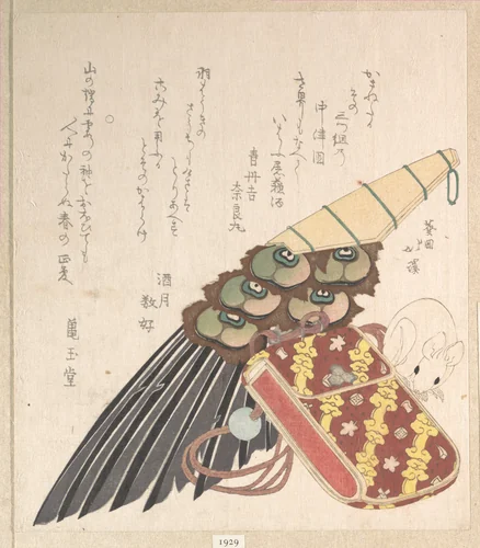 Feather-Brush and Doran (a Kind of Medicine Case) with a Netsuke of a Rat by Totoya Hokkei (魚屋北渓), print, 1816