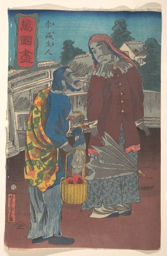 A Prussian Couple by Utagawa Yoshitora (歌川芳虎), print, 1860