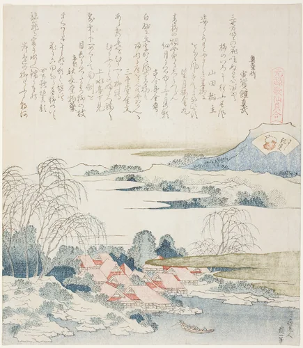 Village on the Yoshino River, illustration for The Brocade Shell (Nishiki-gai), from the series "A Matching Game with Genroku-period Poem Shells (Genroku kasen kai awase)" by Katsushika Hokusai (葛飾 北斎), print, 1816-1826