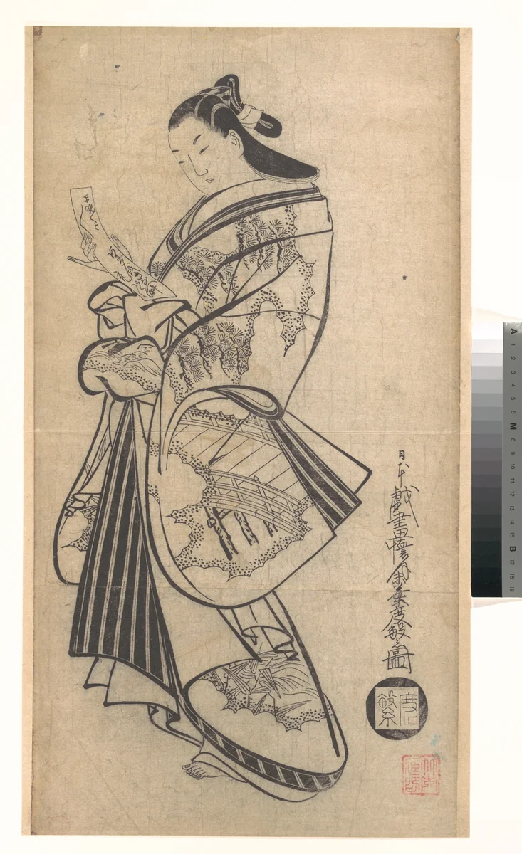 Courtesan with Poetry Card (Tanzaku) at the New Year by Kaigetsudō Dohan, print, 1704-1724