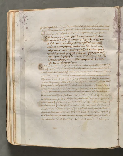 Text, folio 145 (verso), from a Gospel Book with Commentaries by Unknown, book, 1000-1100