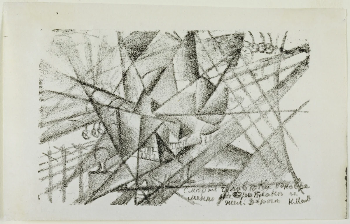 Simultaneous Death in an Airplane and at the Railway by Kazimir Malevich, print, 1913