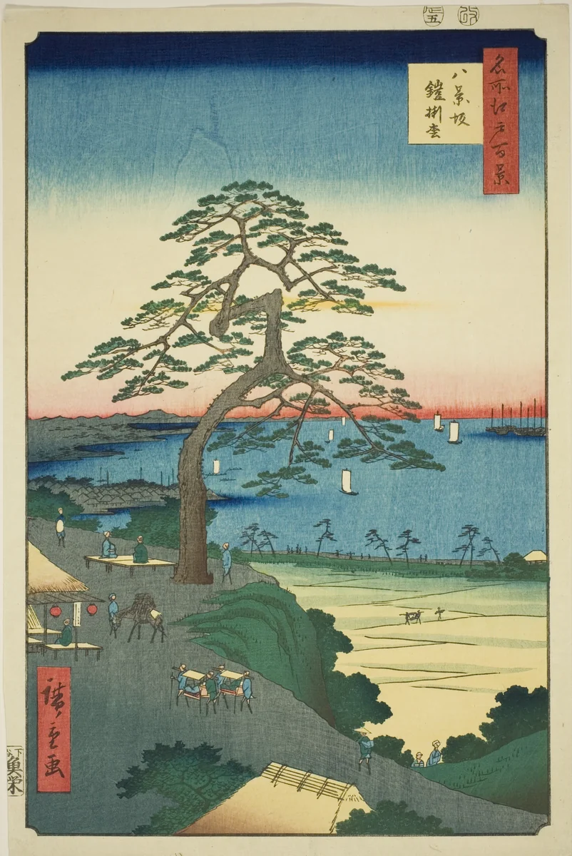 The Armor-hanging Pine at Hakkeizaka (Hakkeizaka Yoroikakematsu), from the series "One Hundred Famous Views of Edo (Meisho Edo hyakkei)" by Utagawa Hiroshige (歌川広重), print, 1856