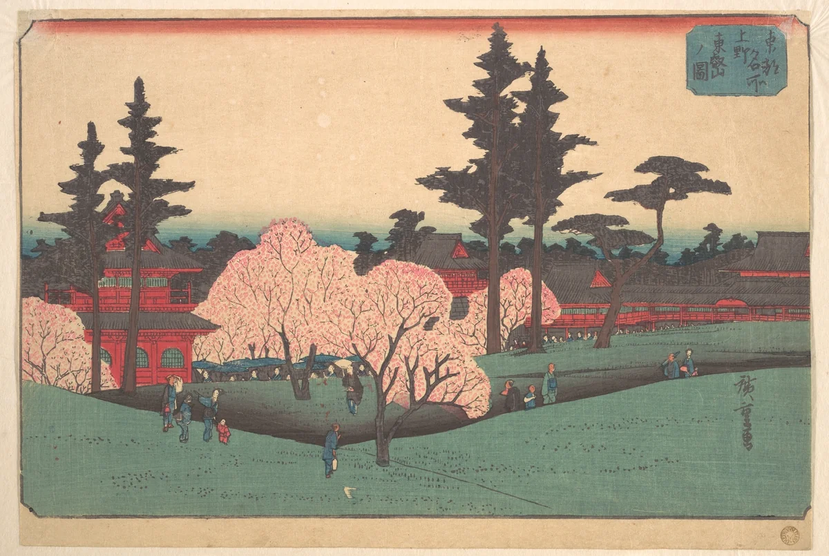 Ueno Toezan no Zu by Utagawa Hiroshige (歌川広重), print, 1825-1845