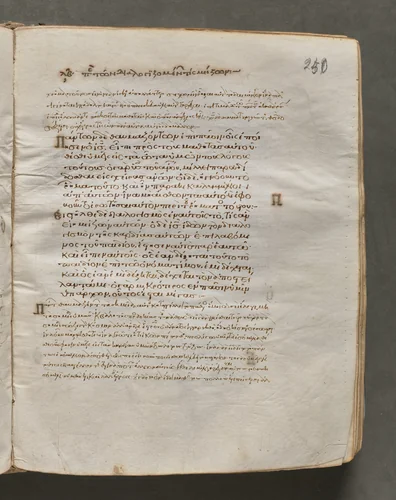 Text, folio 250 (recto), from a Gospel Book with Commentaries by Unknown, book, 1000-1100
