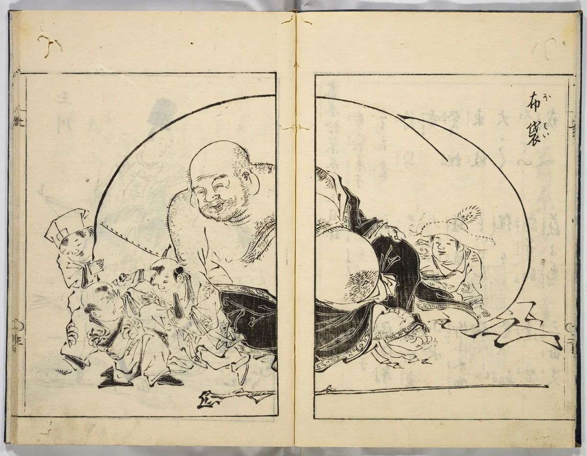 A Collection of Sketches by Sesshosai, book, 1751