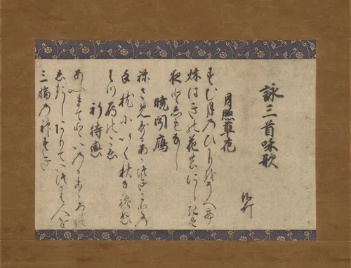 Three Waka Poems by Jōben, other, 1300-1333