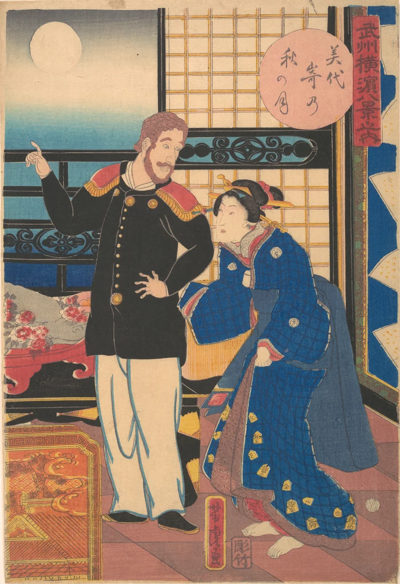 Autumn Moon at Miyozaki by Utagawa Yoshitora (歌川芳虎), print, 1861