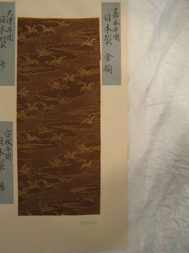 Fragment by Japan, textile, 1700-1900