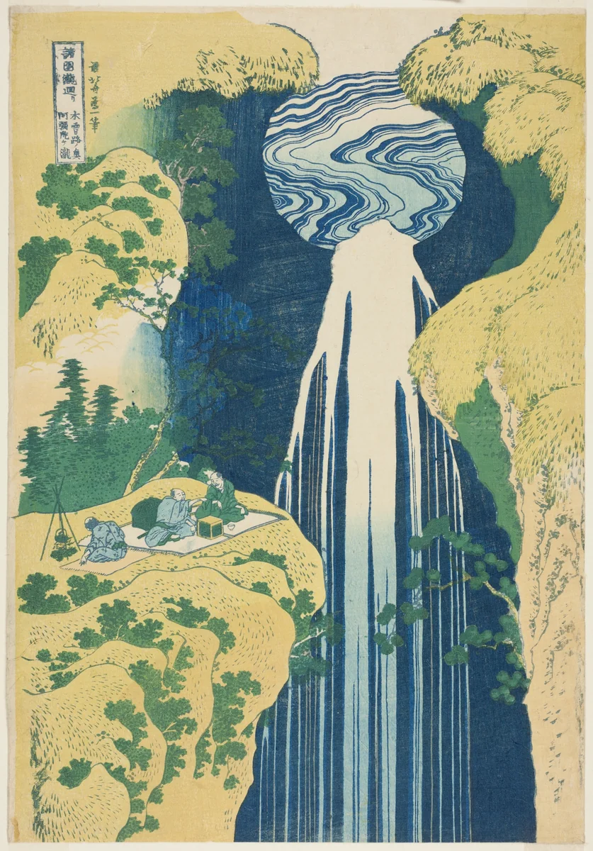 Amida Falls in the Far Reaches of the Kisokaido (Kisoji no oku Amidagataki), from the series "A Tour of Waterfalls in Various Provinces (Shokoku taki meguri)" by Katsushika Hokusai (葛飾 北斎), print, 1828-1838