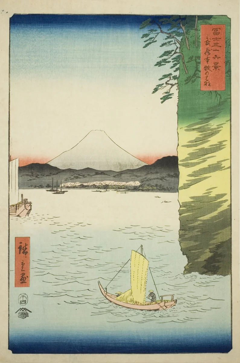 Honmoku in Musashi Province (Musashi Honmoku no hana), from the series "Thirty-six Views of Mount Fuji (Fuji sanjurokkei)" by Utagawa Hiroshige (歌川広重), print, 1858