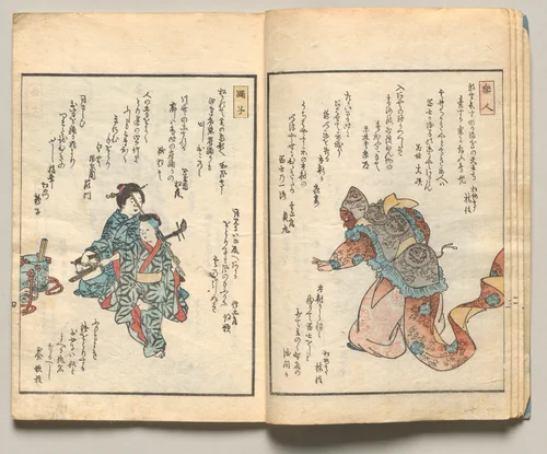 Spread Four from Volume Three of People of Japan in Light Verse (Kyōka) by Utagawa Hiroshige (歌川広重), book, 1857