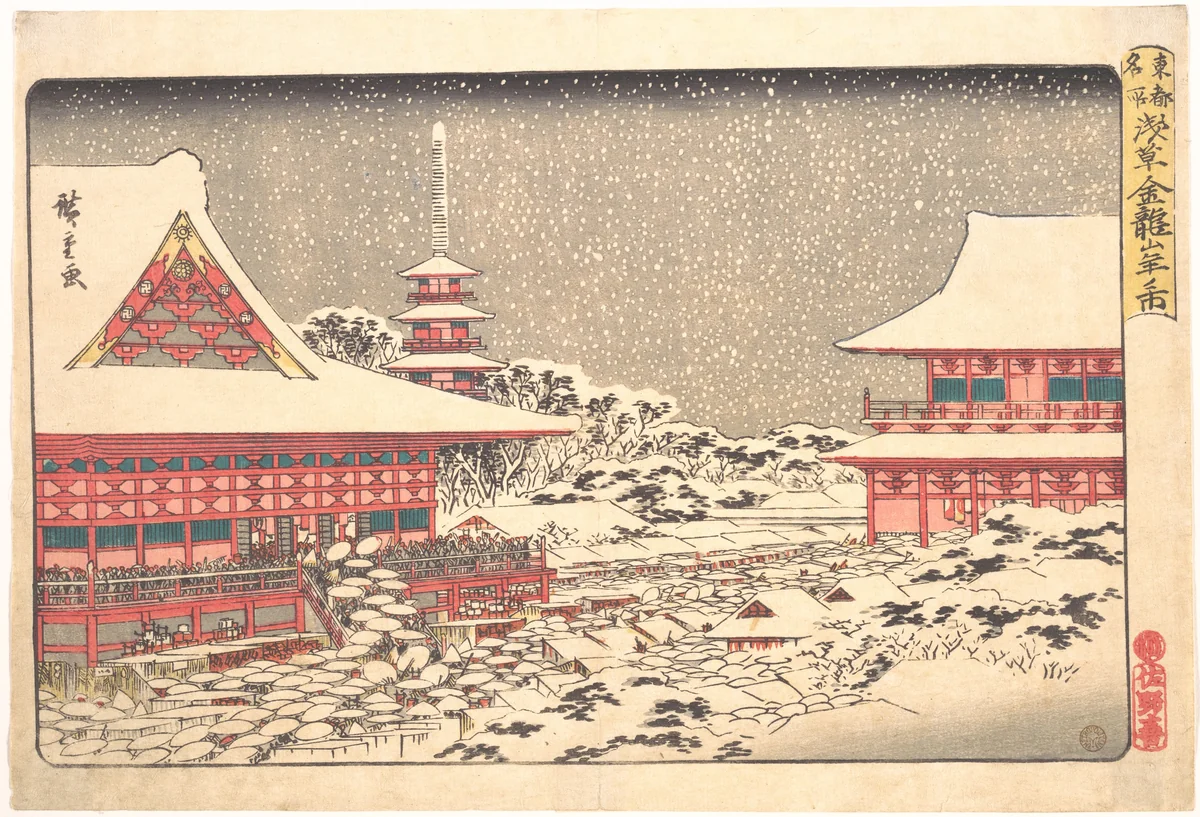 Year End Fair at Kinryuzan Temple by Utagawa Hiroshige (歌川広重), print, 1826-1846