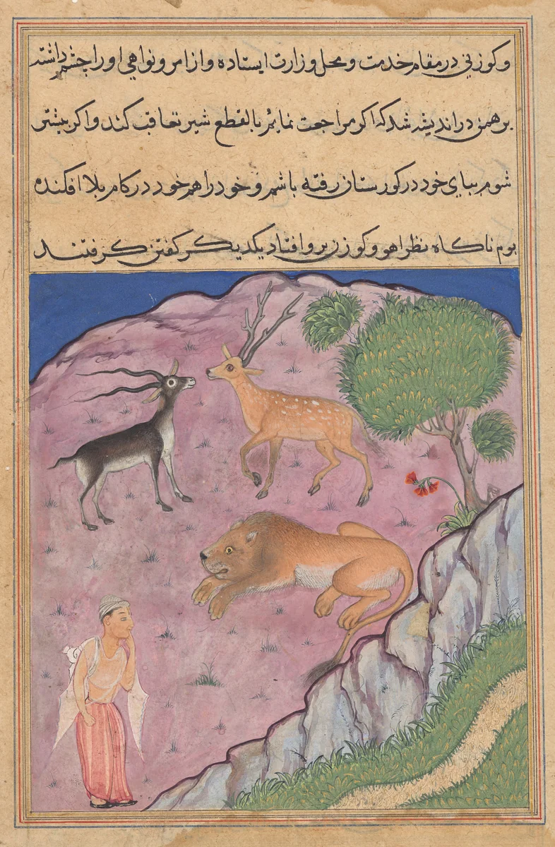 The Brahman comes upon a lion who has a deer and a gazelle as his viziers, from a Tuti-nama (Tales of a Parrot): Twenty-first Night by Unknown, painting, 1555-1565