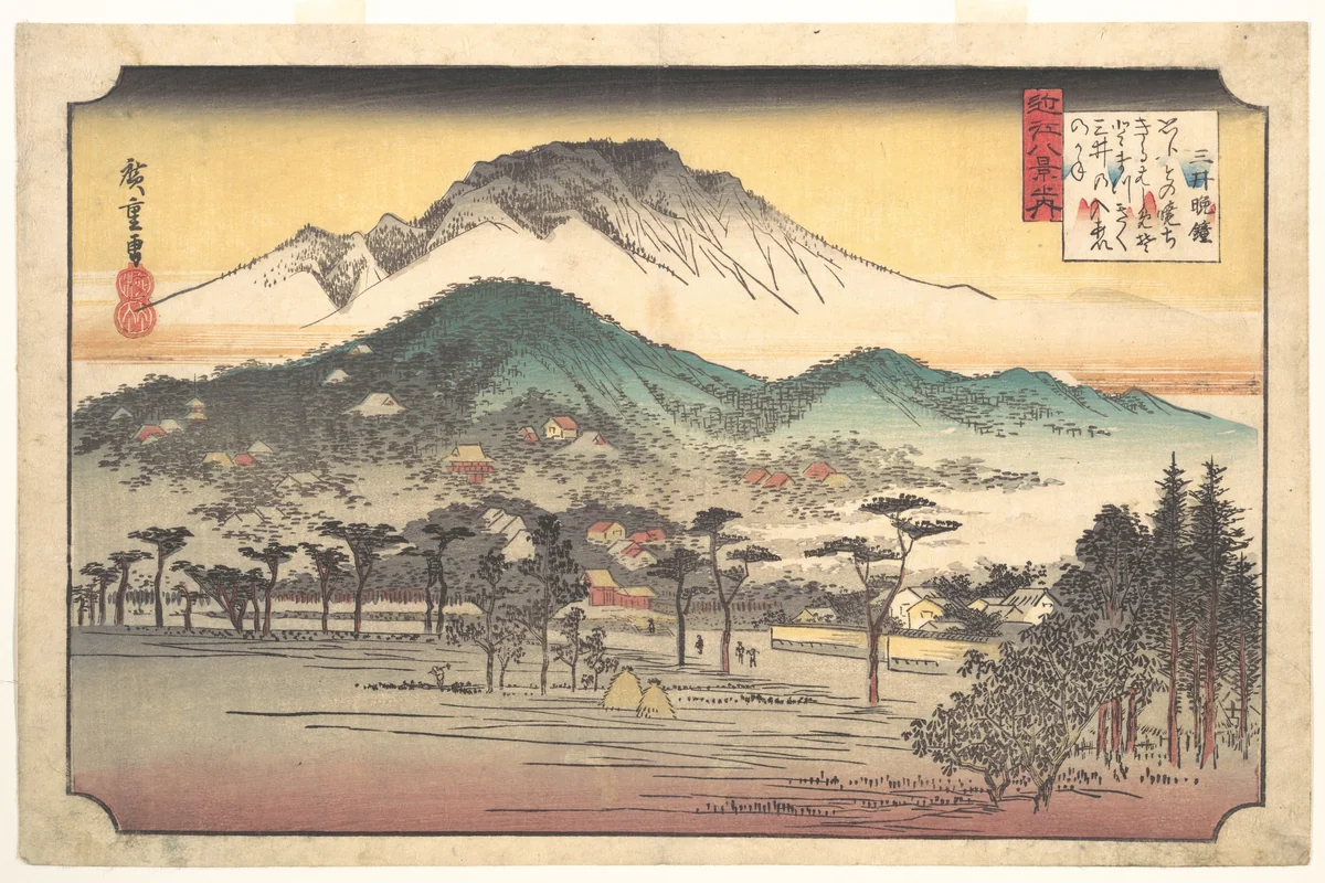 Vesper Bells at Mii Temple by Utagawa Hiroshige (歌川広重), print, 1797-1858