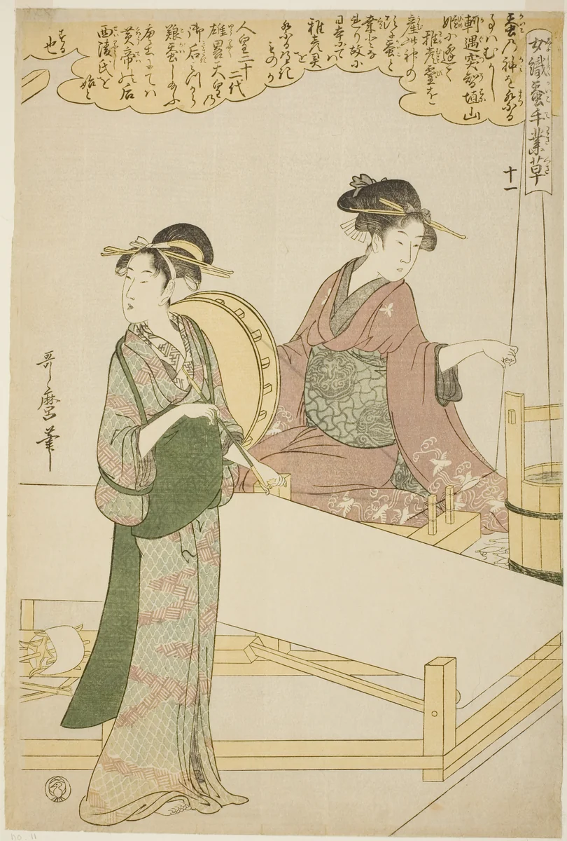 No. 11 (juichi), from the series "Women Engaged in the Sericulture Industry (Joshoku kaiko tewaza-gusa)" by Kitagawa Utamaro (喜多川歌麿), print, 1793-1805