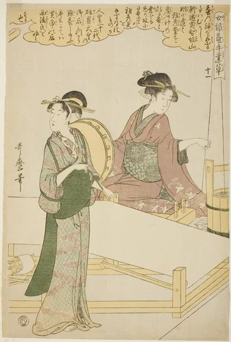 No. 11 (juichi), from the series "Women Engaged in the Sericulture Industry (Joshoku kaiko tewaza-gusa)" by Kitagawa Utamaro (喜多川歌麿), print, 1793-1805