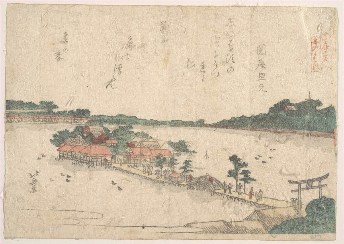 Print by Katsushika Hokusai (葛飾 北斎), print, 1760-1849