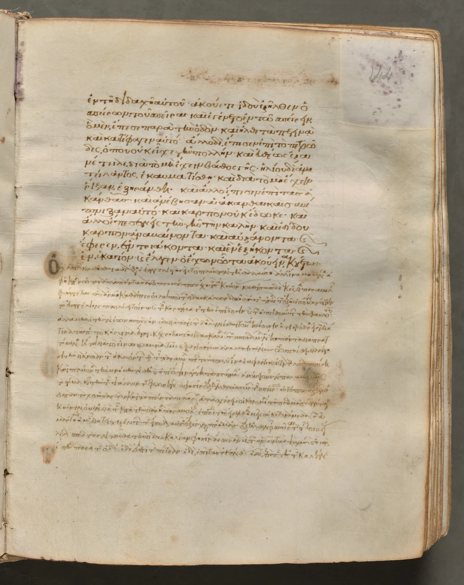 Text, folio 143 (recto), from a Gospel Book with Commentaries by Unknown, book, 1000-1100