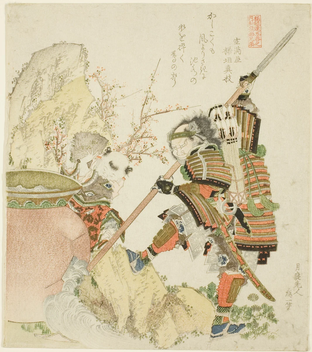 Sima Guang and Shibata Katsuie, from the series "Five Sibling Pictures of China and Japan for the Zakurogaki Group (Zakurogaki-ren goban no uchi wakan e-kyodai)" by Katsushika Hokusai (葛飾 北斎), print, 1821