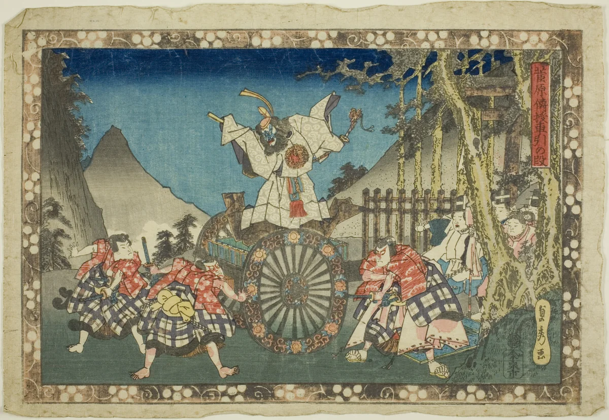 The Carriage-pulling Scene (Kurumabiki no dan), from the series "Sugawara's Secrets (Sugawara denju)" by Utagawa Sadahide, print, 1825-1849