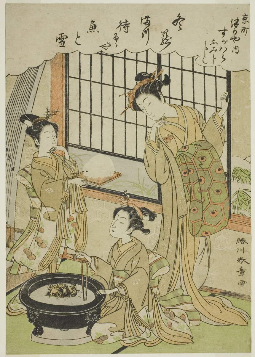 The Courtesan Sugawara of the Tsuruya House and Her Kamuro Namiji and Kashiko by Katsukawa Shunsho (勝川 春章), print, 1771