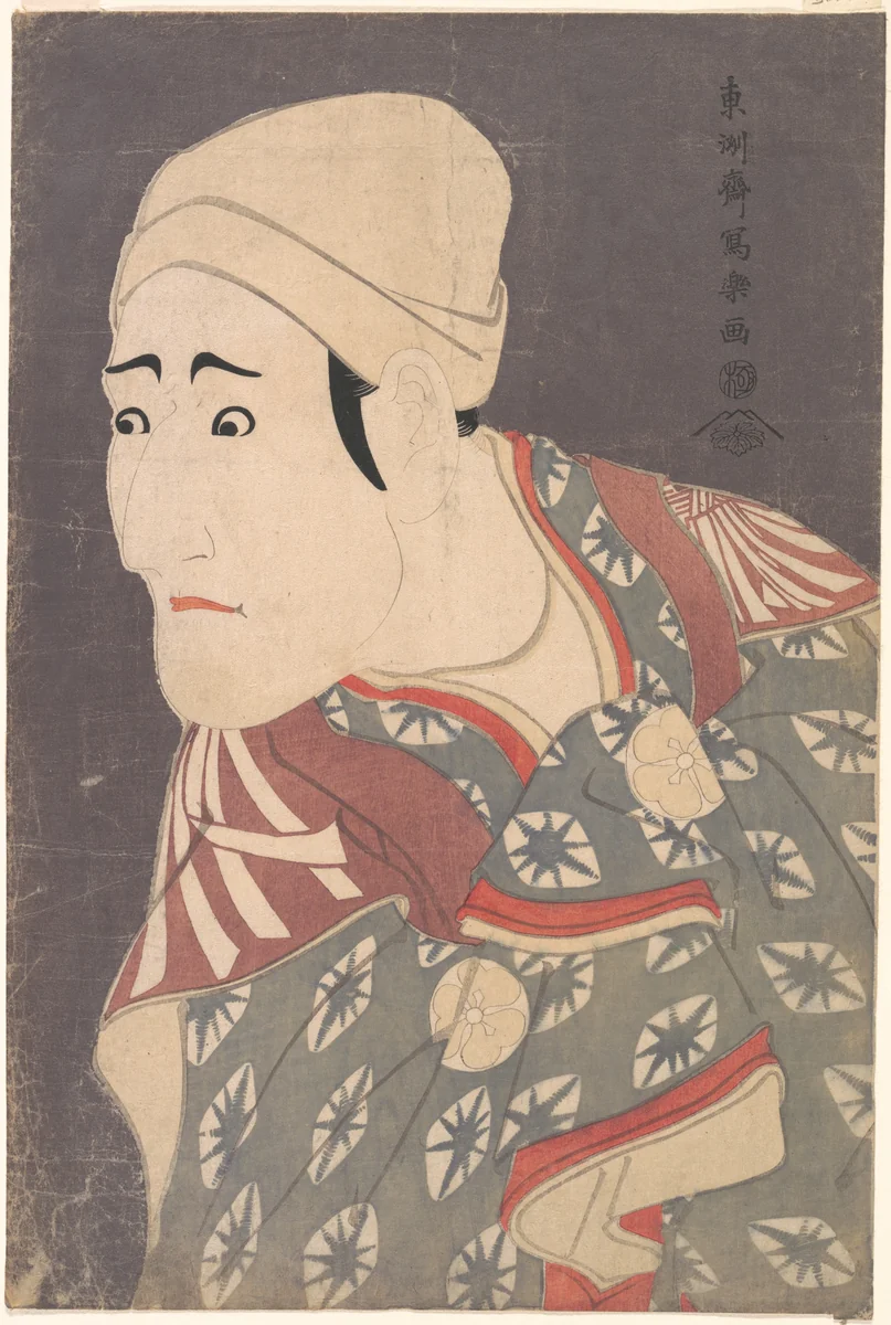 Kabuki Actor Morita Kan’ya VIII as the Palanquin-Bearer in the Play A Medley of Tales of Revenge (Katakiuchi noriaibanashi) by Tōshūsai Sharaku, print, 1794