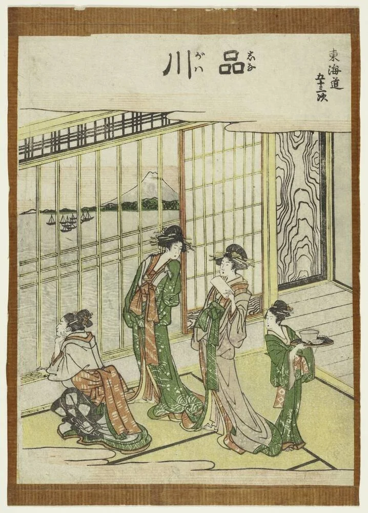 Shinagawa, from the series "Fifty-three Stations of the Tokaido (Tokaido gojusan tsugi)" by Katsushika Hokusai (葛飾 北斎), print, 1801-1811