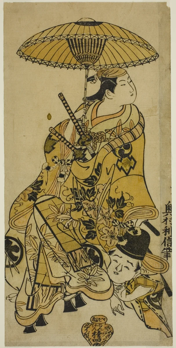 The Actors Nakamura Takesaburo as Shikishi Naishinno and Tsuruya Nanboku as Gengoro in the play "Tategami Teika Kazura," performed at the Ichimura Theater in the eleventh month, 1719 by Okumura Toshinobu, print, 1719