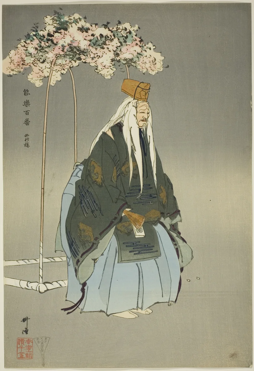 Saigyo-zakura, from the series "One Hundred No Dramas (Nogaku hyakuban)" by Tsukioka Kogyo, print, 1893-1908