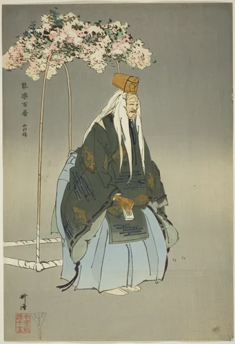 Saigyo-zakura, from the series "One Hundred No Dramas (Nogaku hyakuban)" by Tsukioka Kogyo, print, 1893-1908