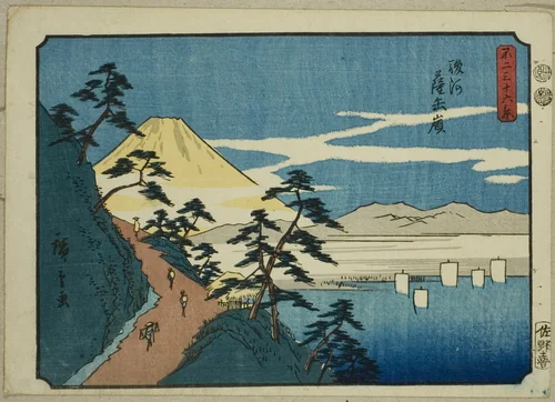 Satta Peak in Suruga Province (Suruga Satta mine), from the series "Thirty-six Views of Mount Fuji (Fuji sanjurokkei)" by Utagawa Hiroshige (歌川広重), print, 1852