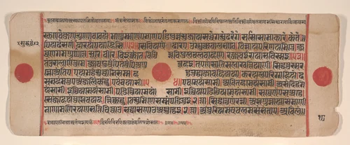 Leaf from a Kalpa Sutra (Jain Book of Rituals) by Bhadrabahu, painting, 1400-1499