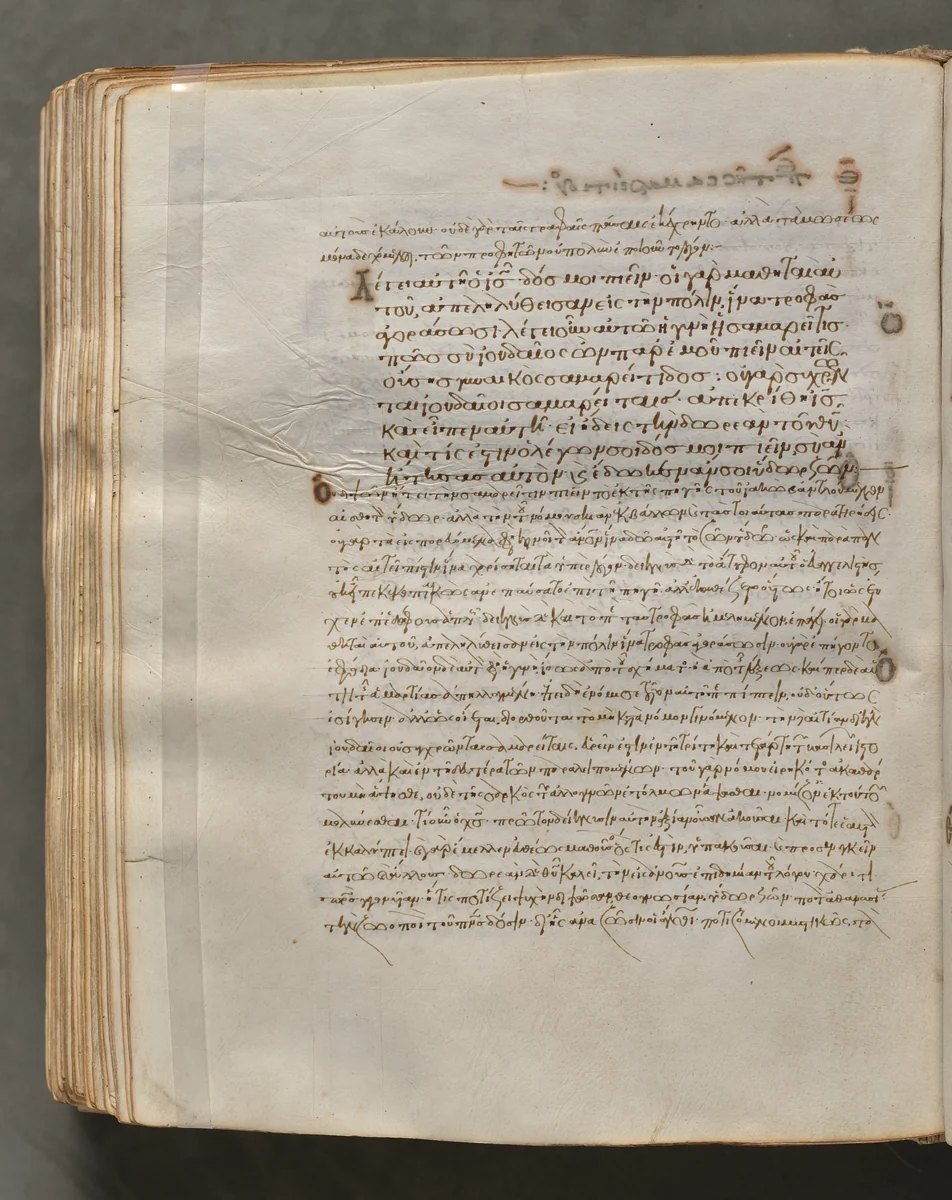 Text, folio 337 (verso), from a Gospel Book with Commentaries by Unknown, book, 1000-1100