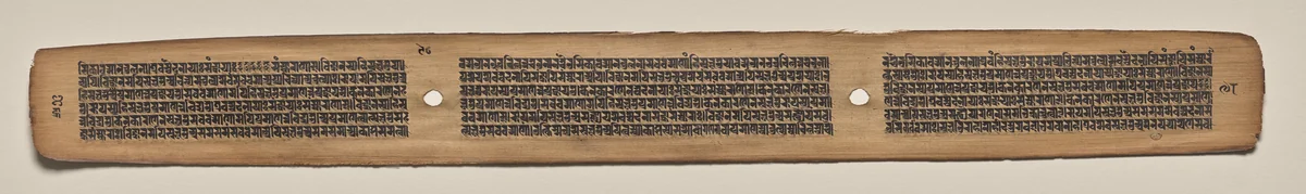 Text, Folio 98 (verso), from a Manuscript of the Perfection of Wisdom in Eight Thousand Lines (Ashtasahasrika Prajnaparamita-sutra) by Unknown, painting, 1119