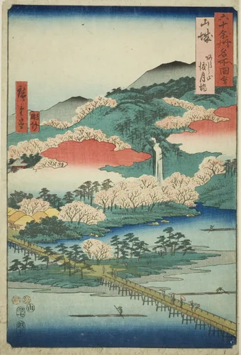 Yamashiro Province: The Togetsu Bridge in Mount Arashi (Yamashiro, Arashiyama Togetsukyo), from the series "Famous Places in the Sixty-odd Provinces (Rokujuyoshu meisho zue)" by Utagawa Hiroshige (歌川広重), print, 1853