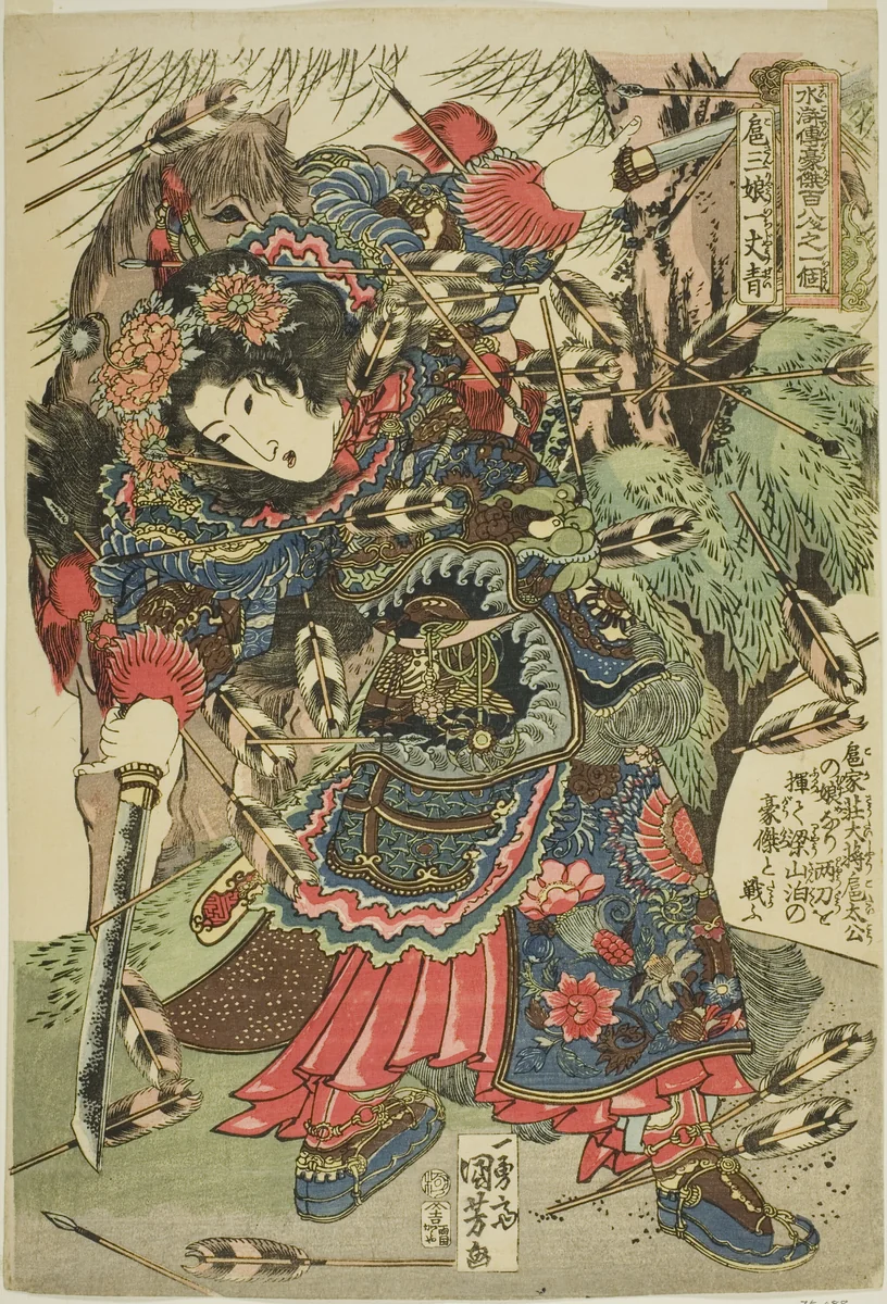 Hu Sanniang (Ko Sanjo Ichijosei), from the series "One Hundred and Eight Heroes of the Popular Water Margin (Tsuzoku Suikoden goketsu hyakuhachinin no hitori)" by Utagawa Kuniyoshi (歌川國芳), print, 1822-1835