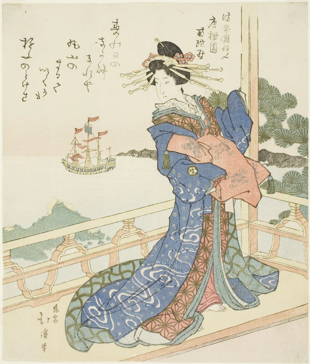 Courtesan watching foreign ship from balcony by Totoya Hokkei (魚屋北渓), print, 1813-1849