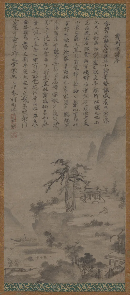 Shuyadō (Studio of Lofty Rusticity) by Bunsei, painting, 1700-1799