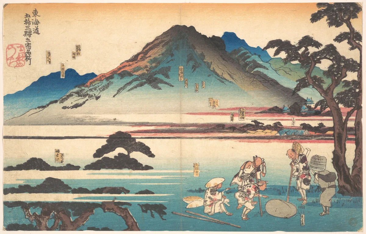 Oiso, Odawara, Hakone, Mishima, Numazu by Utagawa Kuniyoshi (歌川國芳), print, 1840
