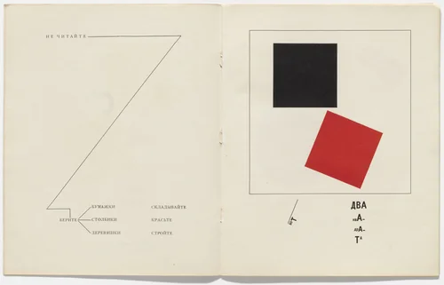 Plate from Pro dva kvadrata. Suprematicheskii skaz v 6-ti postroikakh (About Two Squares: A Suprematist Tale of Two Squares in Six Constructions) by El Lissitzky, illustrated book, 1922