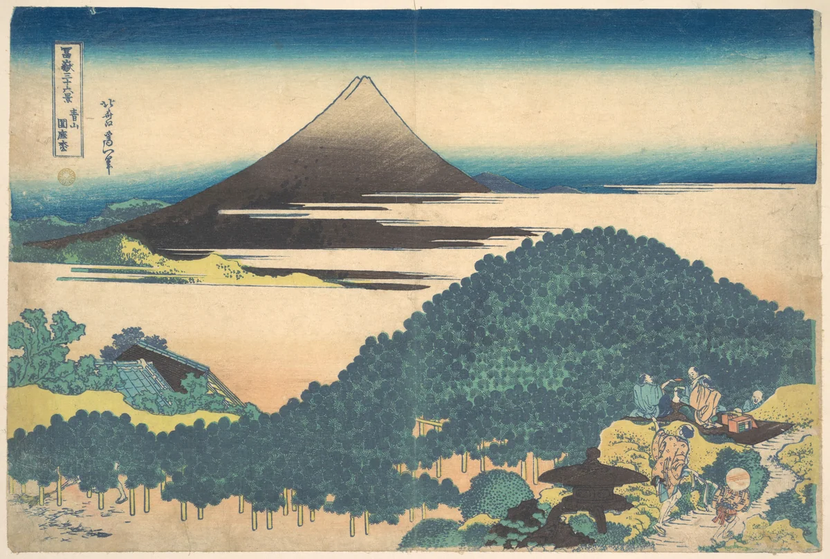 Cushion Pine at Aoyama (Aoyama enza no matsu), from the series Thirty-six Views of Mount Fuji (Fugaku sanjūrokkei) by Katsushika Hokusai (葛飾 北斎), print, 1820-1842