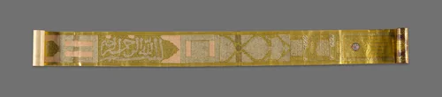Scroll with Arabic text giving the story of the Shi'a Imams by Iran, painting, 1701-1800