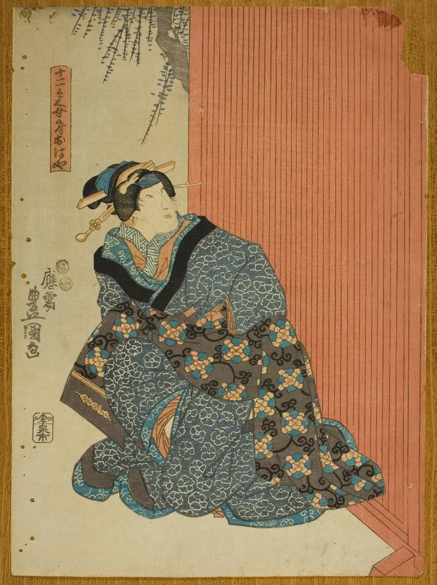 Actor Bando Shuka I as Jujibei's Wife Ohaya (Jujibei nyobo Ohaya) by Utagawa Kunisada (歌川国貞), print, 1843-1853