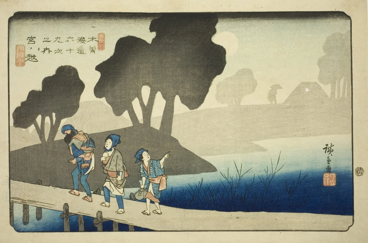 No. 37: Miyanokoshi, from the series "Sixty-nine Stations of the Kisokaido (Kisokaido rokujukyu tsugi no uchi)" by Utagawa Hiroshige (歌川広重), print, 1830-1843