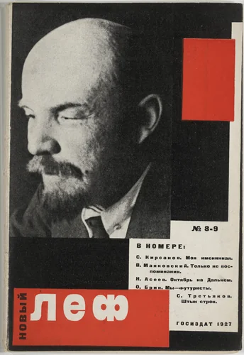 Novyi LEF. Zhurnal levogo fronta iskusstv, 8-9 by Aleksandr Rodchenko, design, 1927