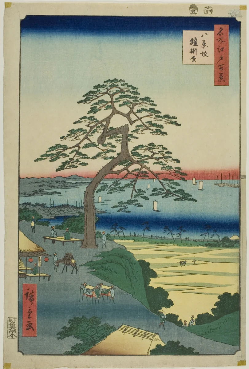 The Armor-hanging Pine at Hakkeizaka (Hakkeizaka Yoroikakematsu), from the series "One Hundred Famous Views of Edo (Meisho Edo hyakkei)" by Utagawa Hiroshige (歌川広重), print, 1856