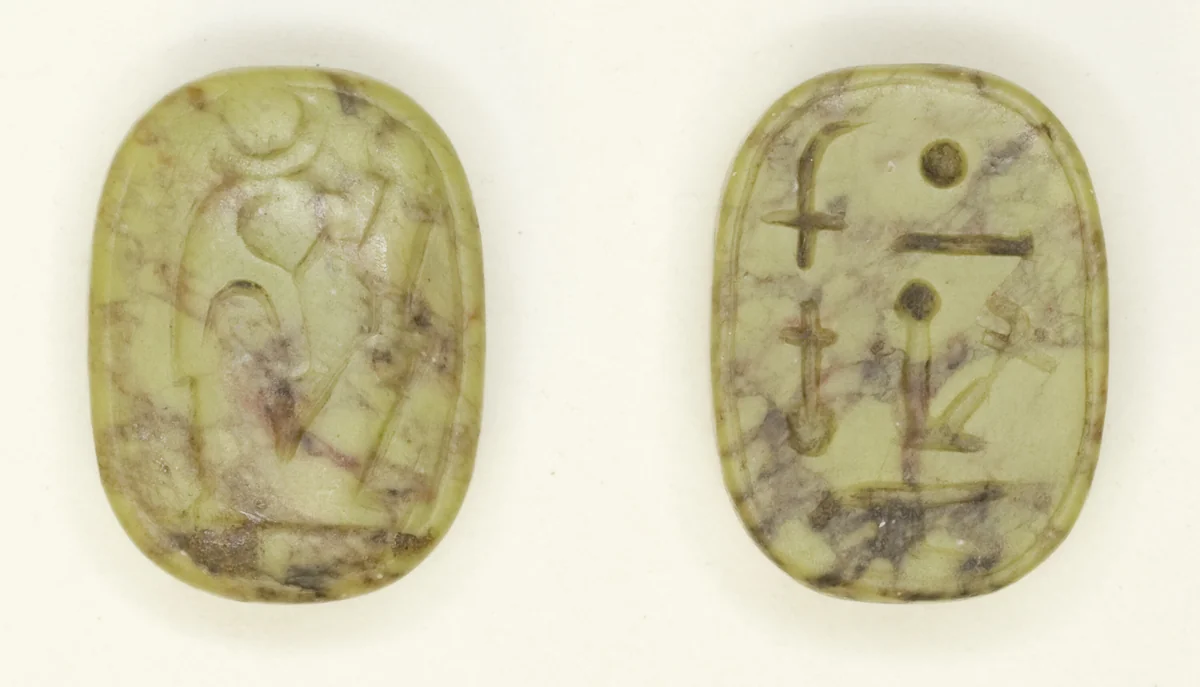 Plaque with Representation of God Khonsu by Egyptian, other, -1550--664